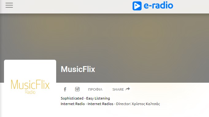 Το MusicFlix radio στο E-radio
