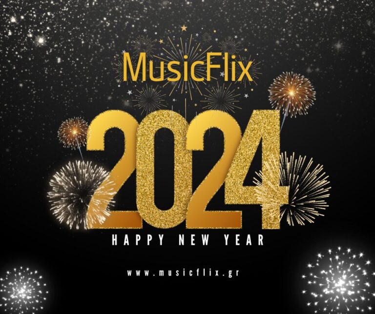 Το MusicFlix σας εύχεται ένα ευτυχισμένο 2024!