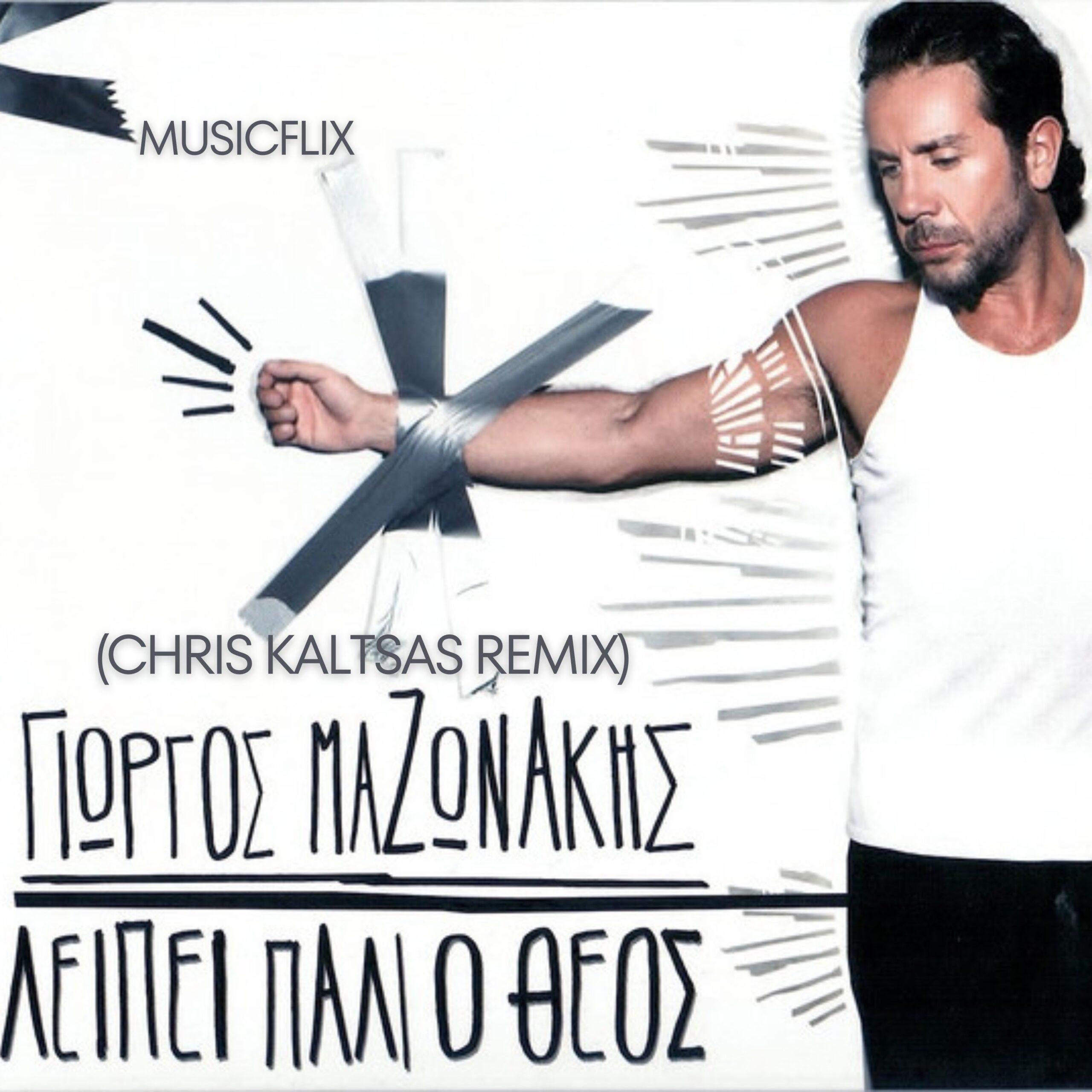 Γιώργος Μαζωνάκης – Λείπει πάλι ο Θεός (Chris Kaltsas Remix)